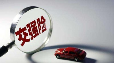 开平市车辆报废后保险怎么退的？